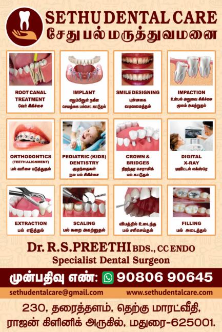 Sethu Dental Care Dr R S Preethi in Madurai Stumbit Advertisements